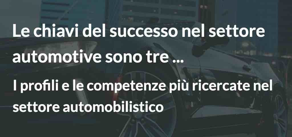 I profili e le competenze più ricercate nel settore automobilistico