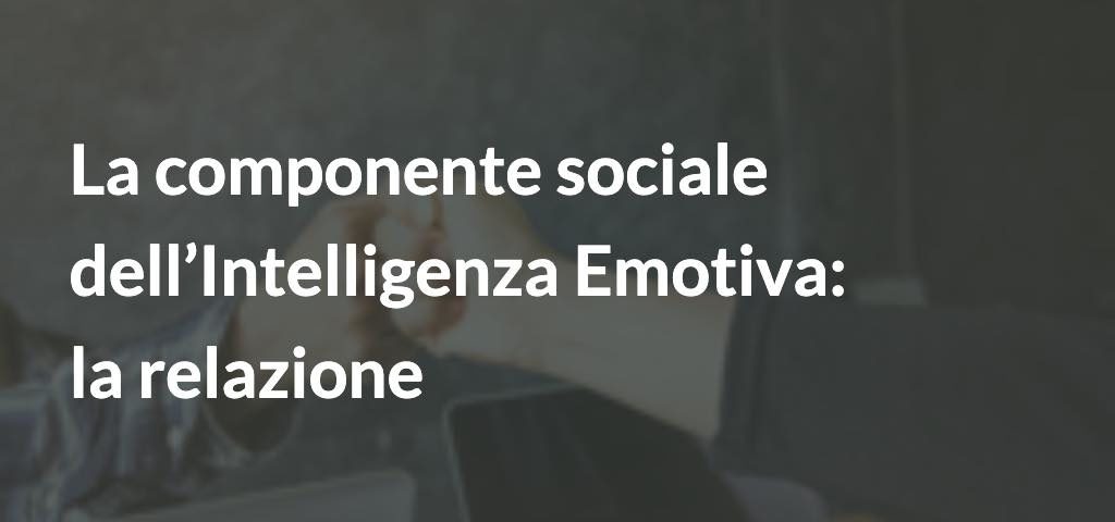 La componente sociale dell’Intelligenza Emotiva: la relazione